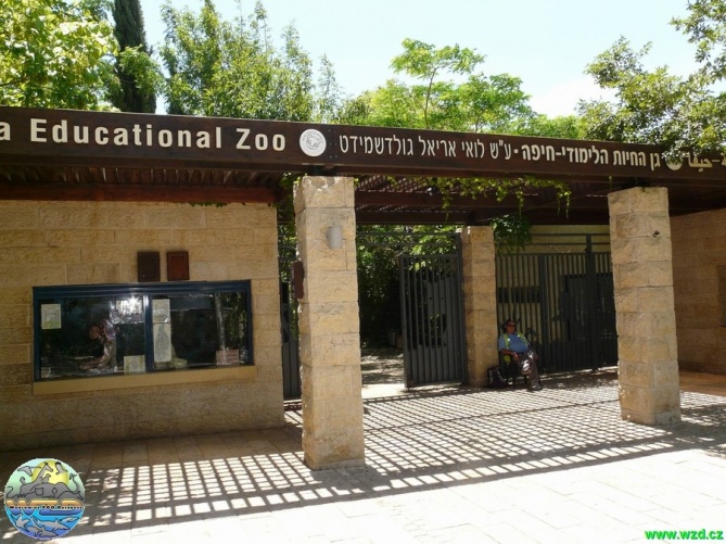 Вход в Зоопарк