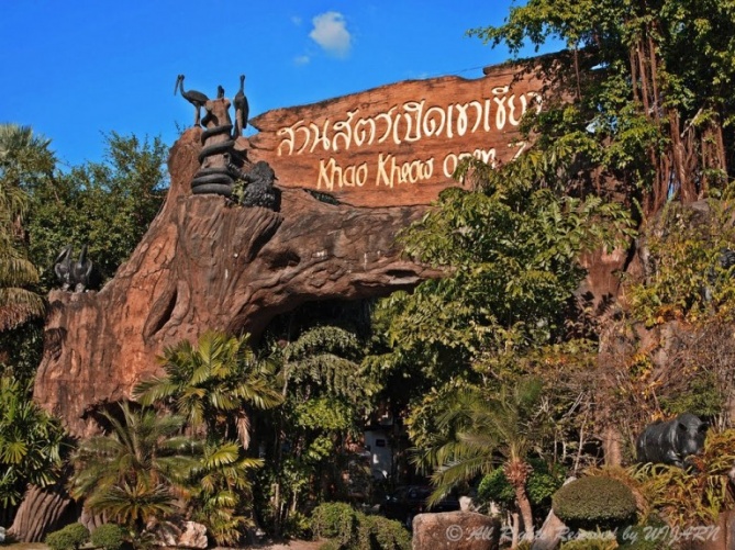 Зоопарк Кхао Кео в Паттайе (Тайланд)