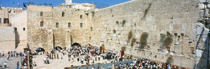 Стена Плача - святыня иудеев