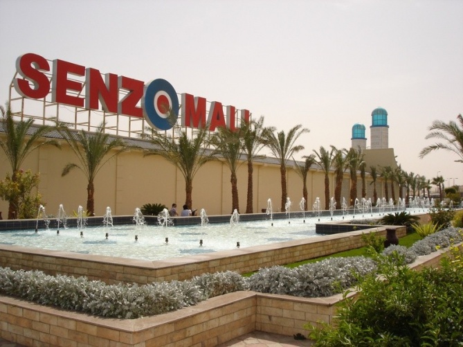 Торговый комплекс "Senzo Mall" Хургада