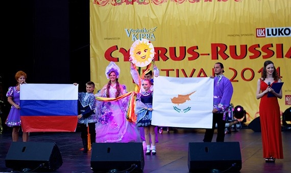Российско-Кипрский фестиваль