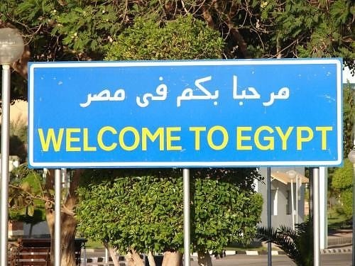 Египет ждет своих гостей